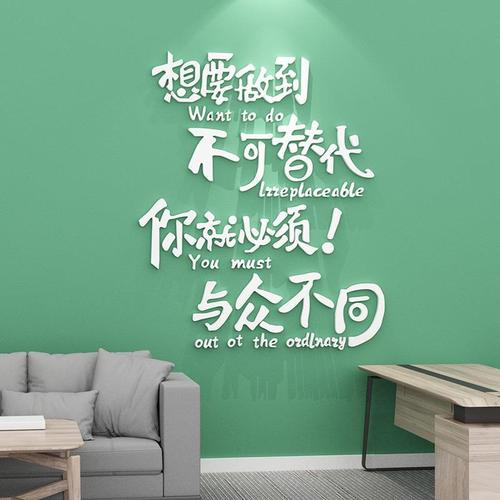 食品厂车间kaiyun官方网站标语图片(工厂车间墙上标语图片)