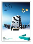 kaiyun官方网站:二手推土机买卖市场(如何购买二手推土机)