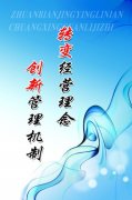 kaiyun官方网站:柔性防水套管比管道大几号(柔性防水套管与管道连接视频)